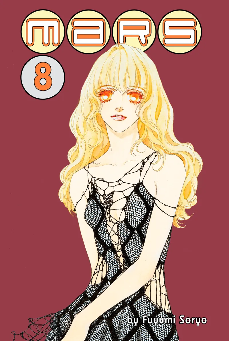 Cover of MARS Vol 8