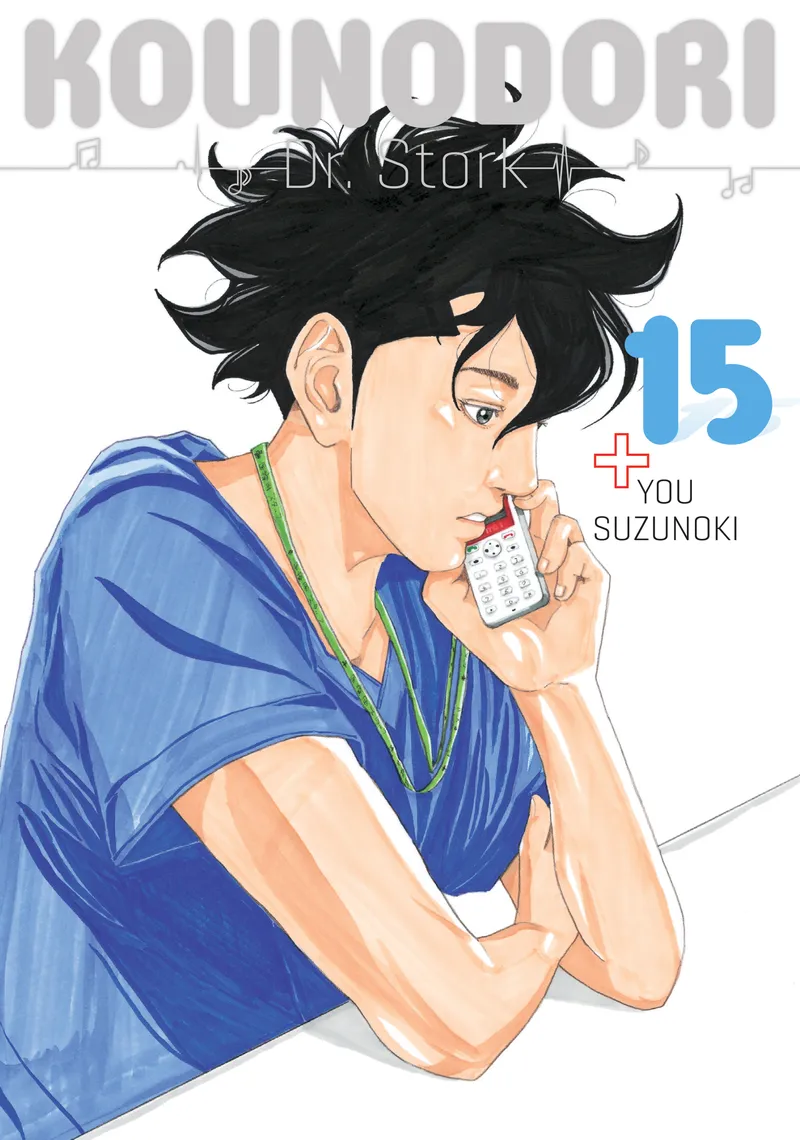 Cover of Kounodori: Dr. Stork Vol 15