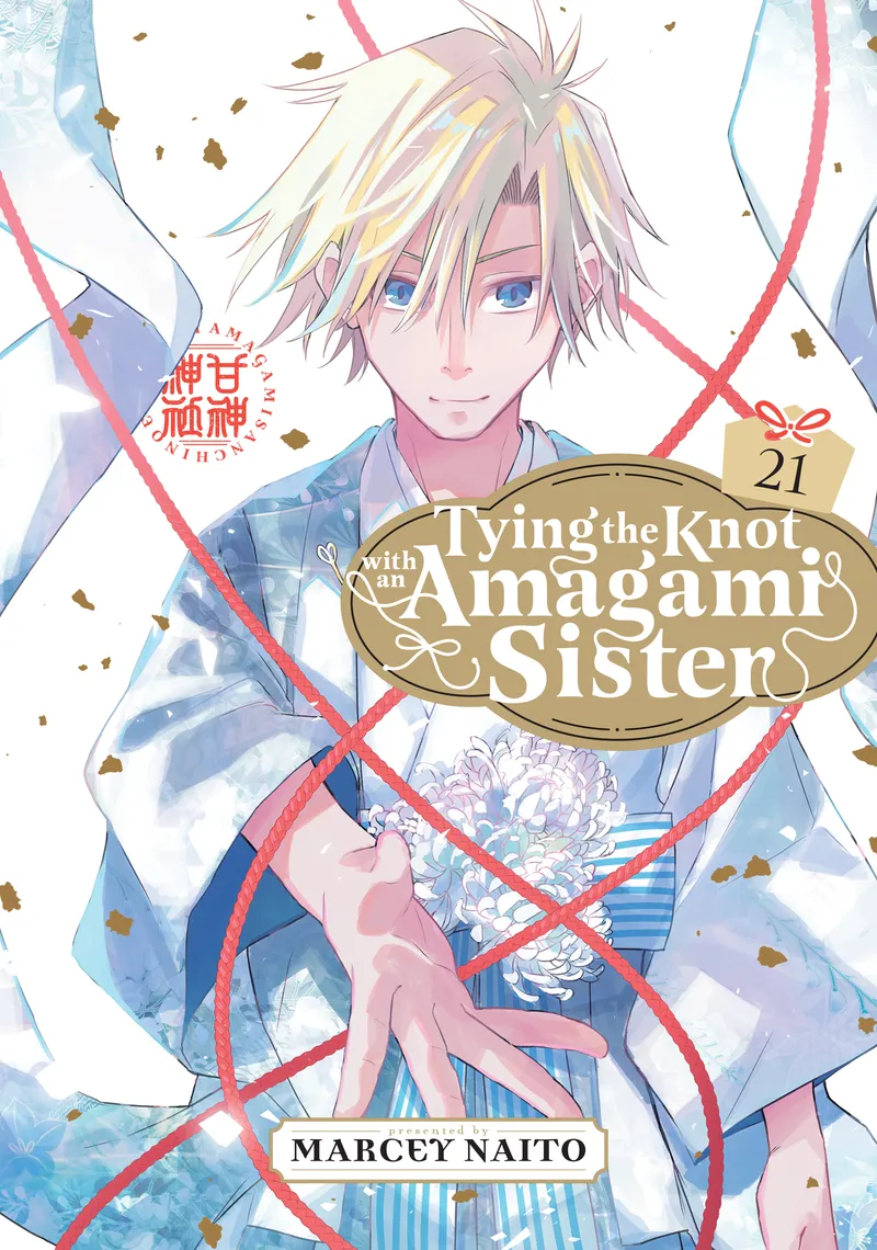 Cover of Tying the Knot with an Amagami Sister Vol 21