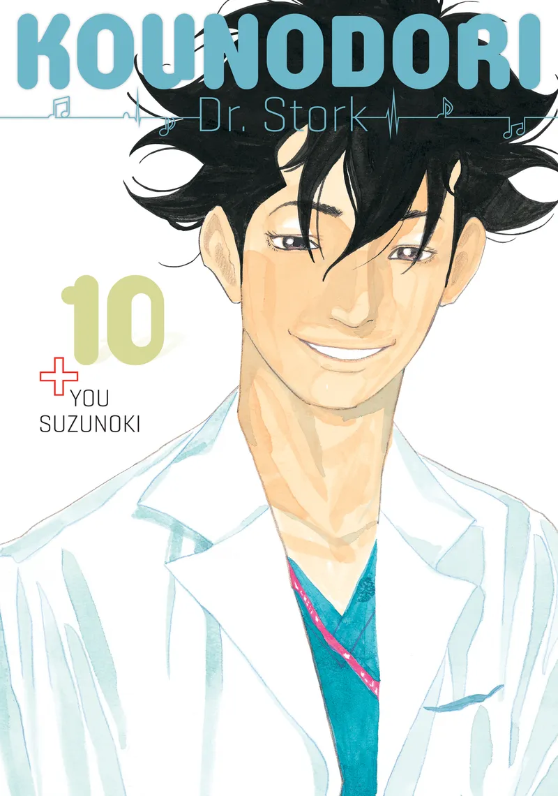 Cover of Kounodori: Dr. Stork Vol 10