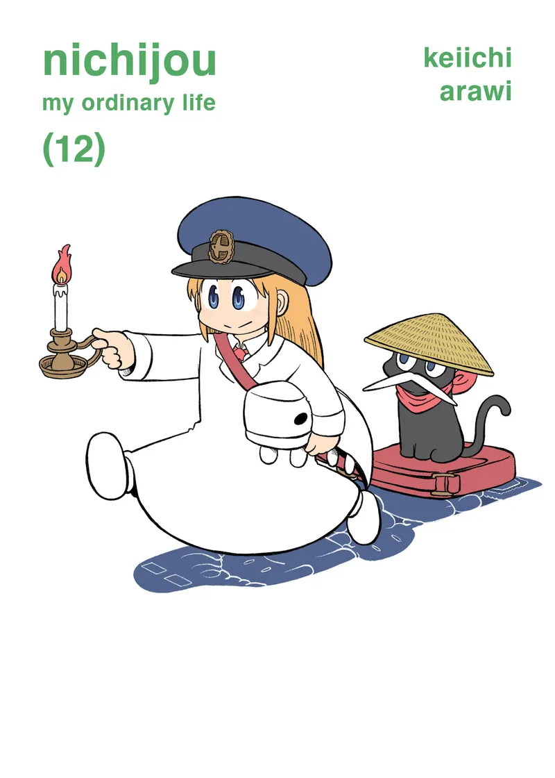 Cover of Nichijou Vol 12