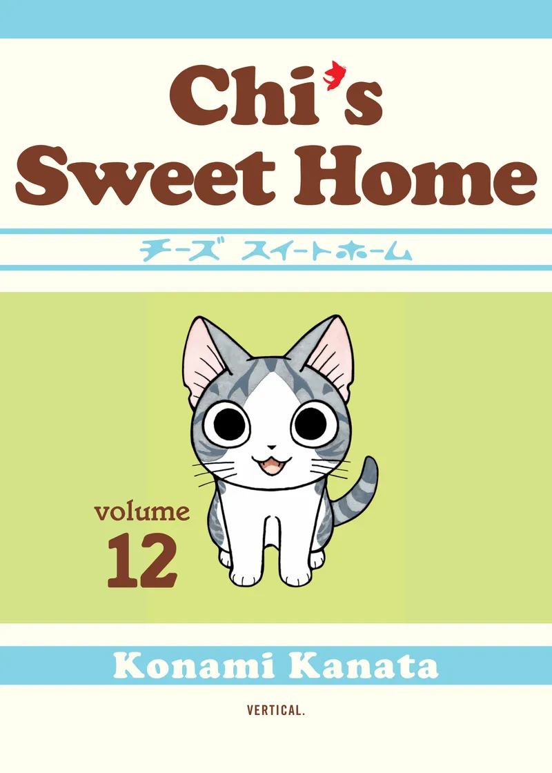 Cover of The Complete Chi's Sweet Home Vol 12