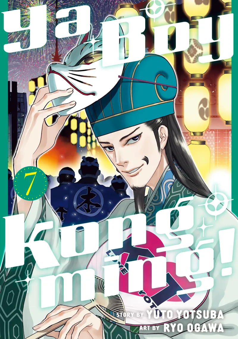 Cover of Ya Boy Kongming! Vol 7