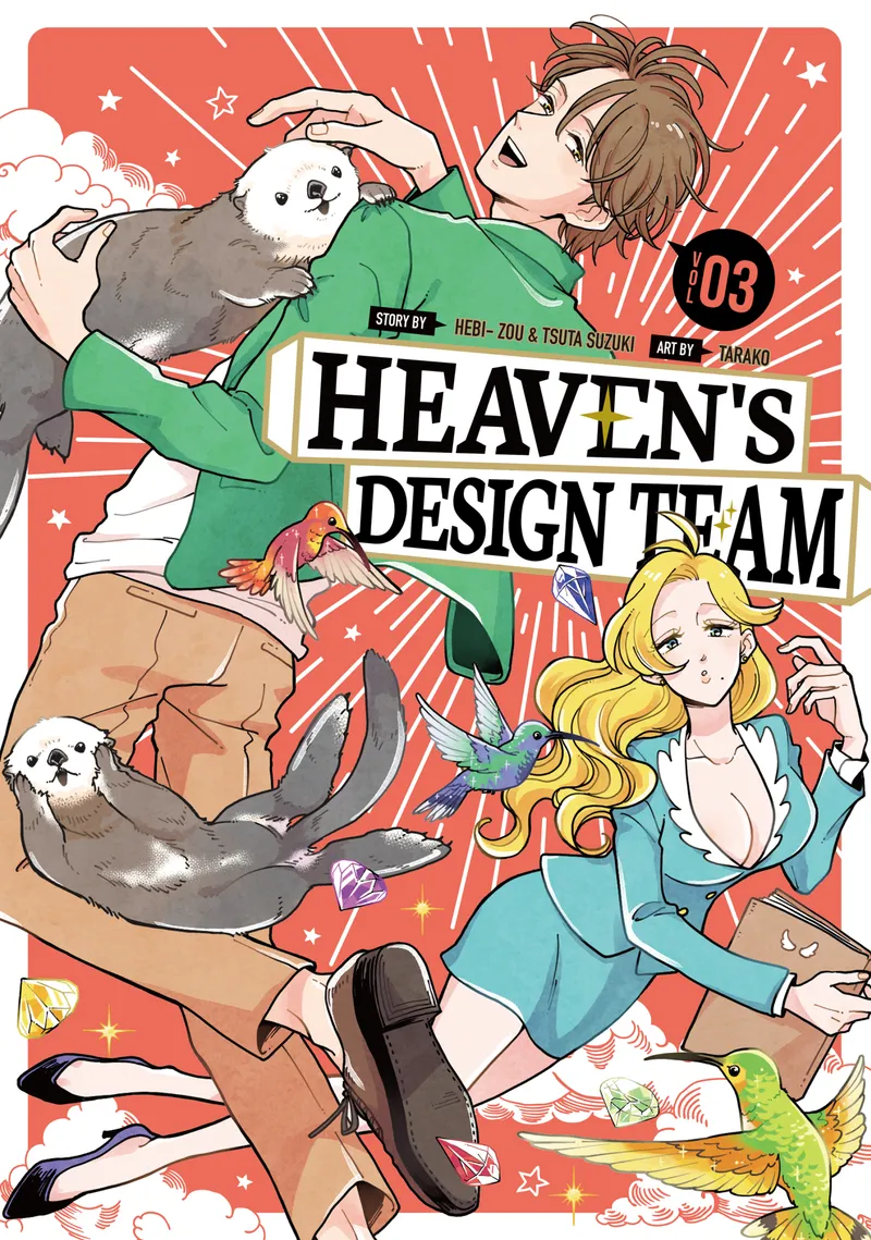 Cover of Heaven's Design Team Vol 3