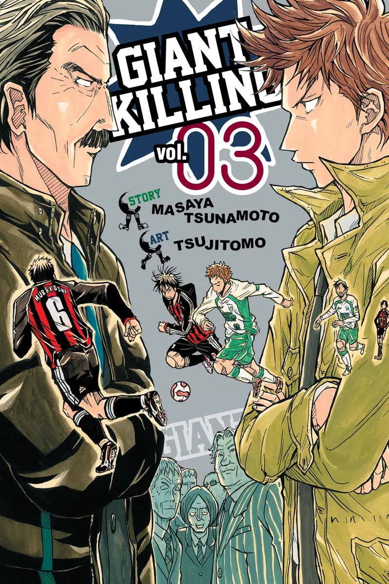 Cover of Giant Killing Vol 3