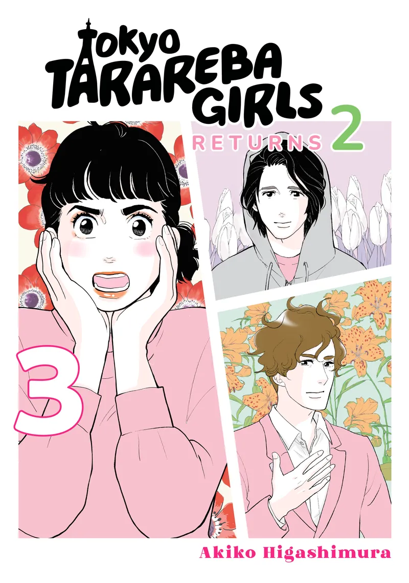 Cover of Tokyo Tarareba Girls Returns 2 Vol 3