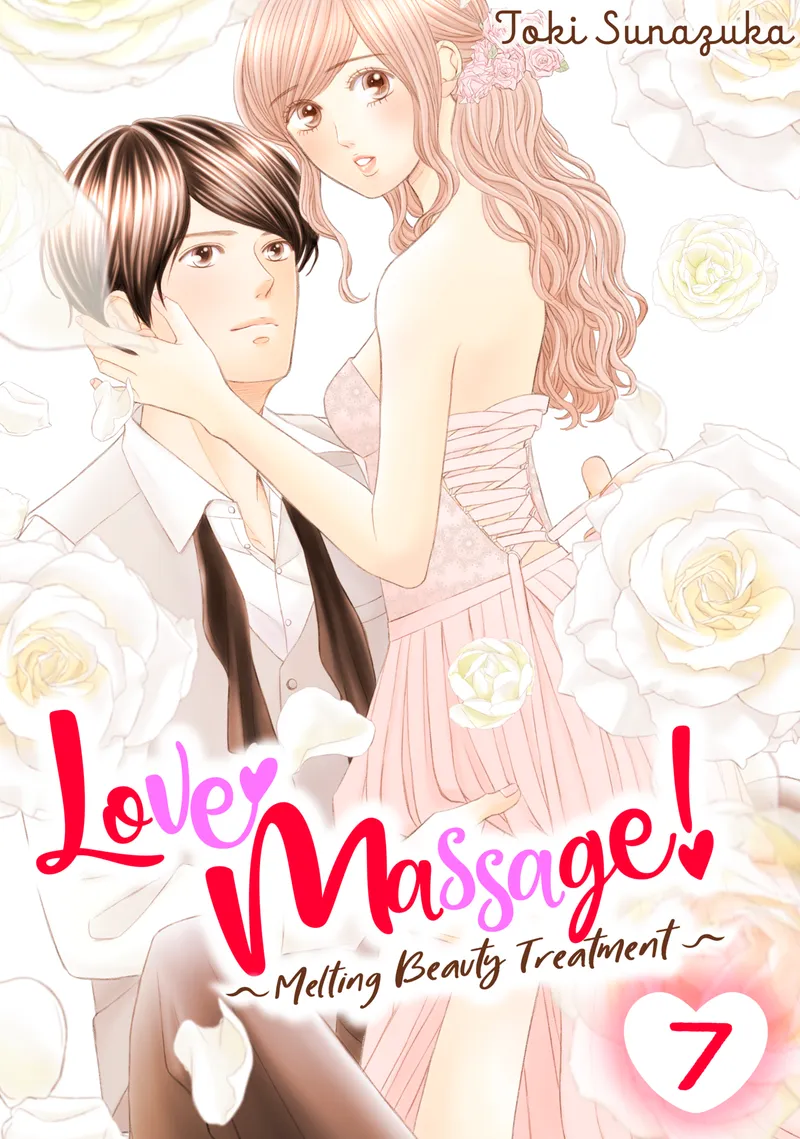 Cover of Love Massage: Melting Beauty Treatment Vol 7