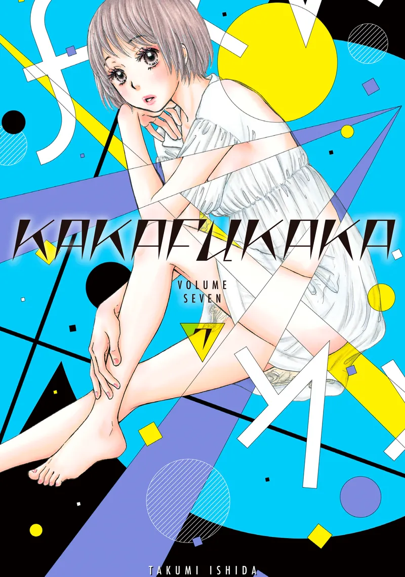 Cover of Kakafukaka Vol 7
