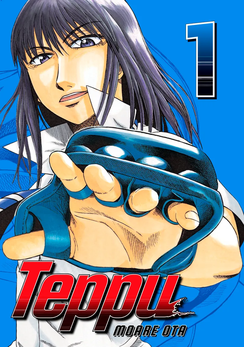 Cover of Teppu Vol. 1