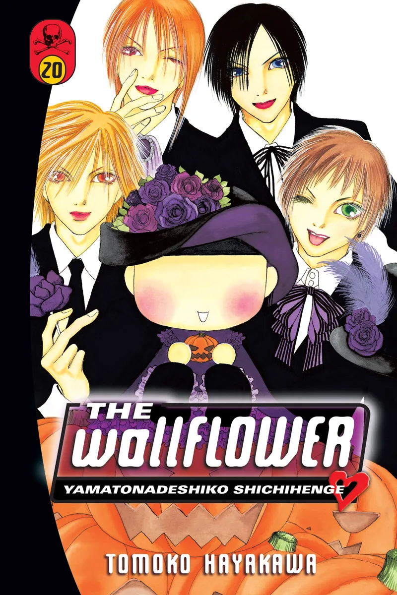 Cover of The Wallflower Vol 20