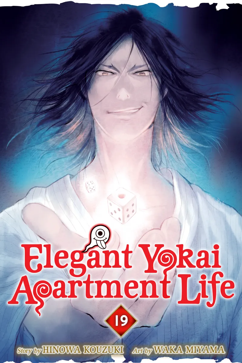 Cover of Elegant Yokai Apartment Life Vol 19