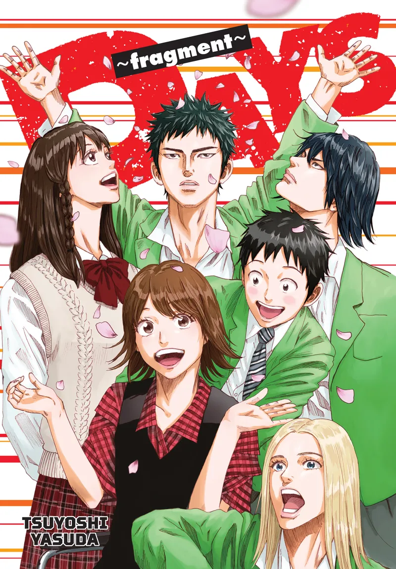 Cover of DAYS Vol 43