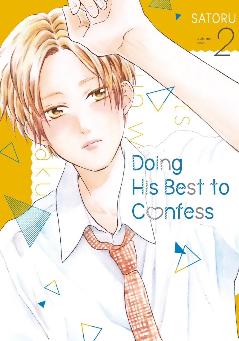 Cover of Doing His Best to Confess Vol 2