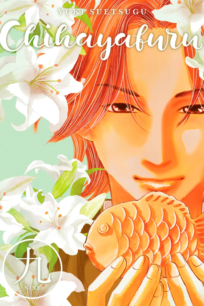 Cover of Chihayafuru Vol 9