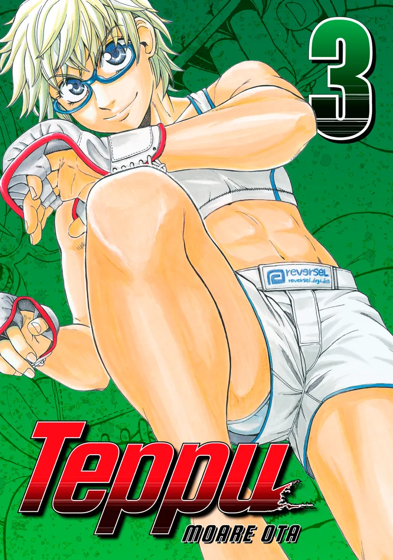 Cover of Teppu Vol 3