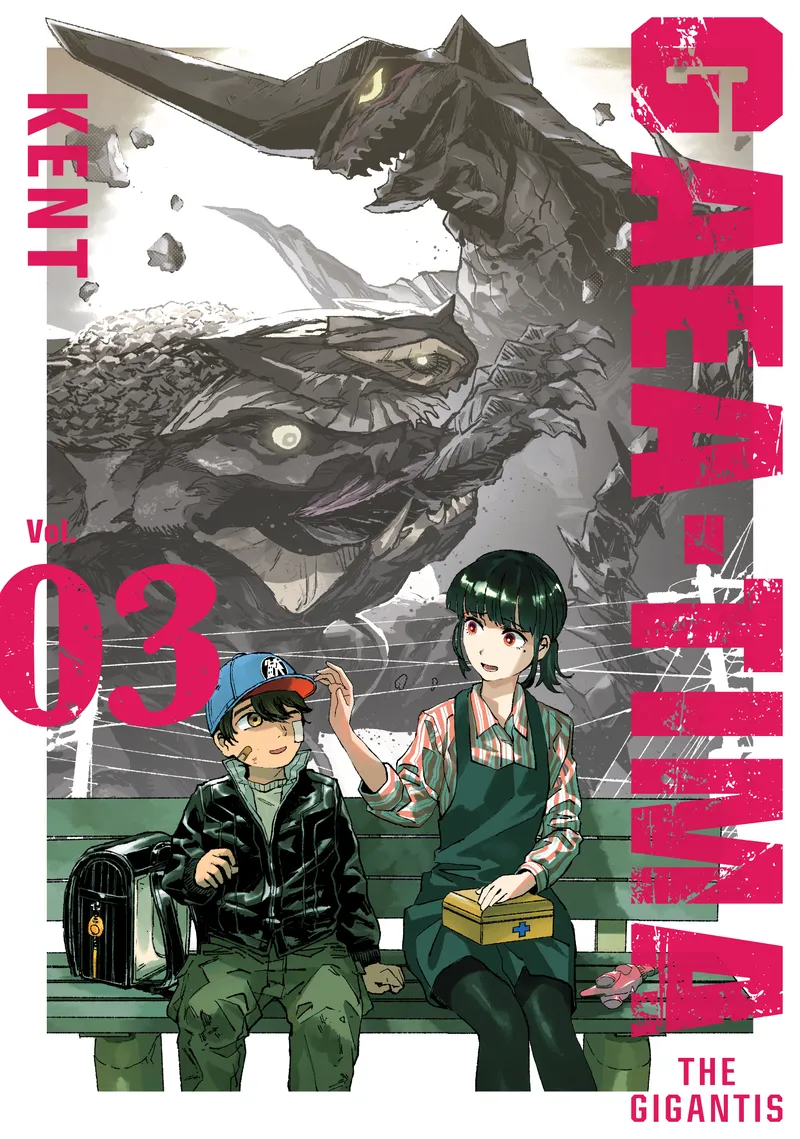 Cover of GAEA-TIMA the Gigantis Vol 3