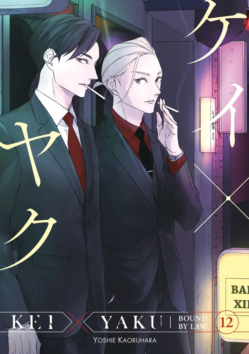 Cover of Kei X Yaku: Bound By Law Vol 12