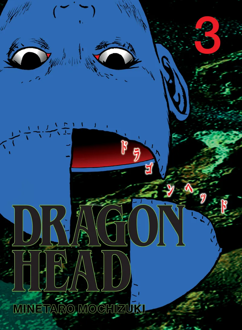 Cover of Dragon Head Vol. 3