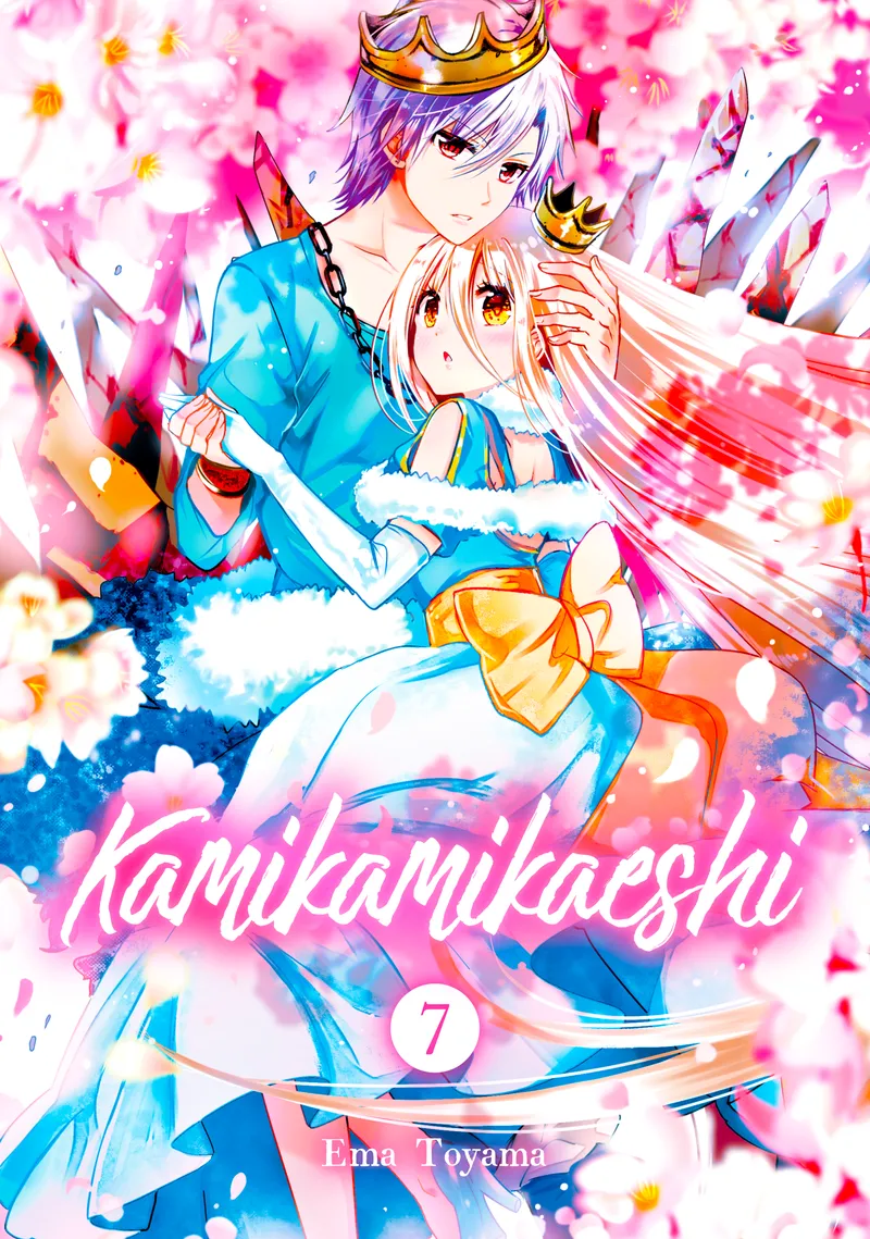 Cover of Kamikamikaeshi Vol 7