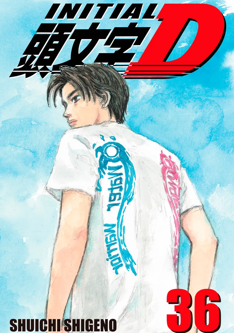 Cover of Initial D Vol 36
