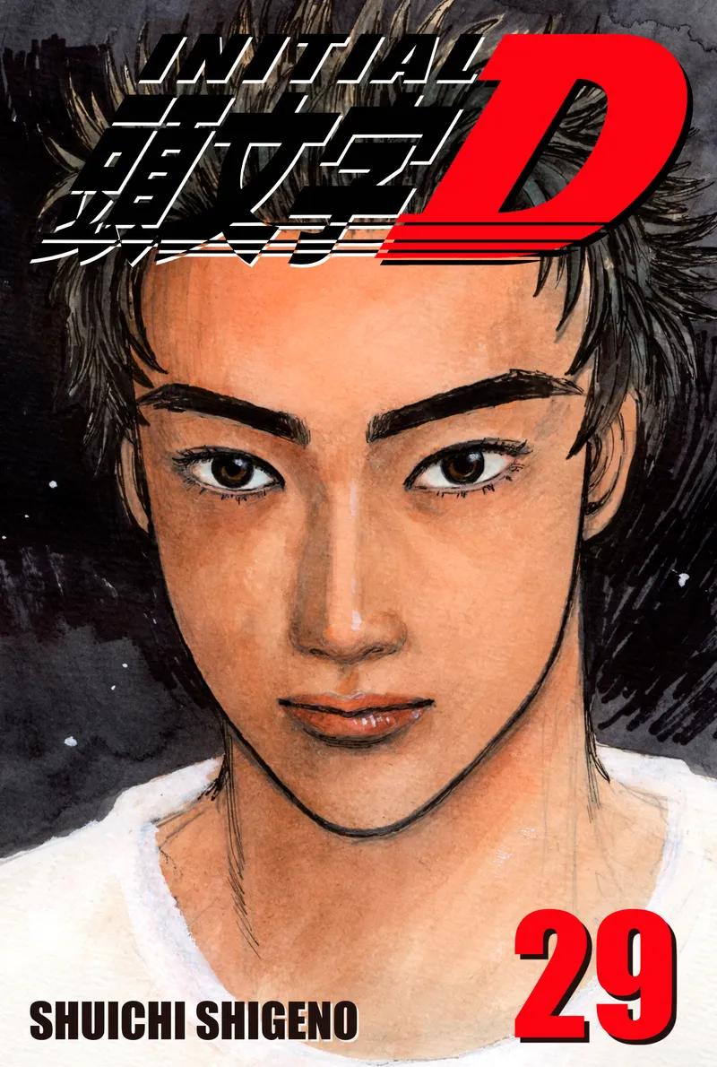 Cover of Initial D Vol 29