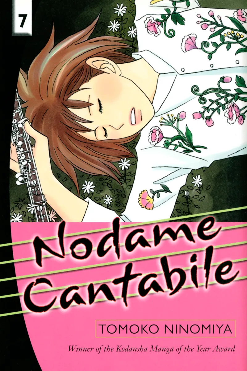 Cover of Nodame Cantabile Vol 7