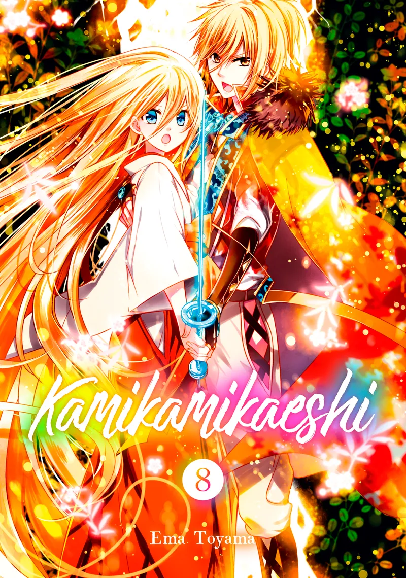 Cover of Kamikamikaeshi Vol 8