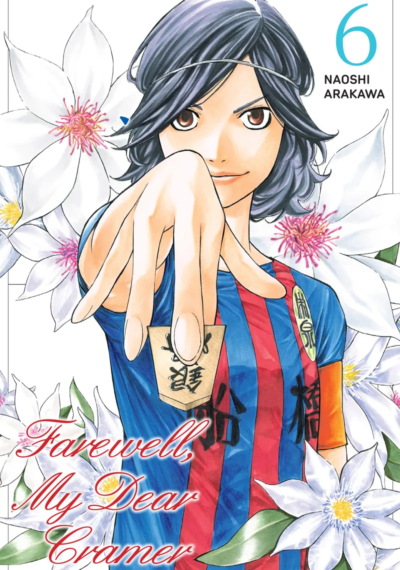 Cover of Farewell, My Dear Cramer Vol 6