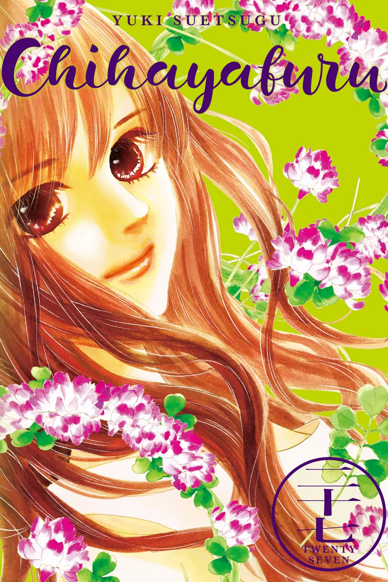 Cover of Chihayafuru Vol 27