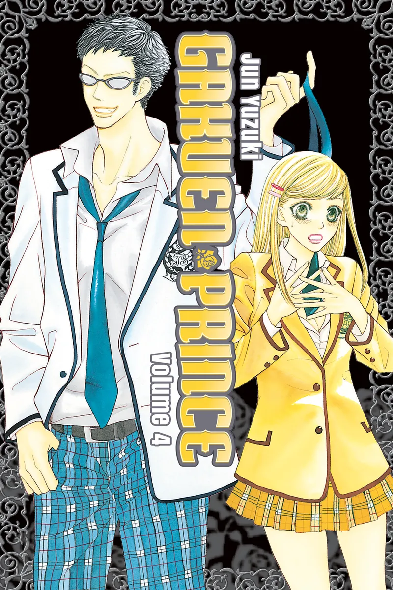 Cover of Gakuen Prince Vol 4