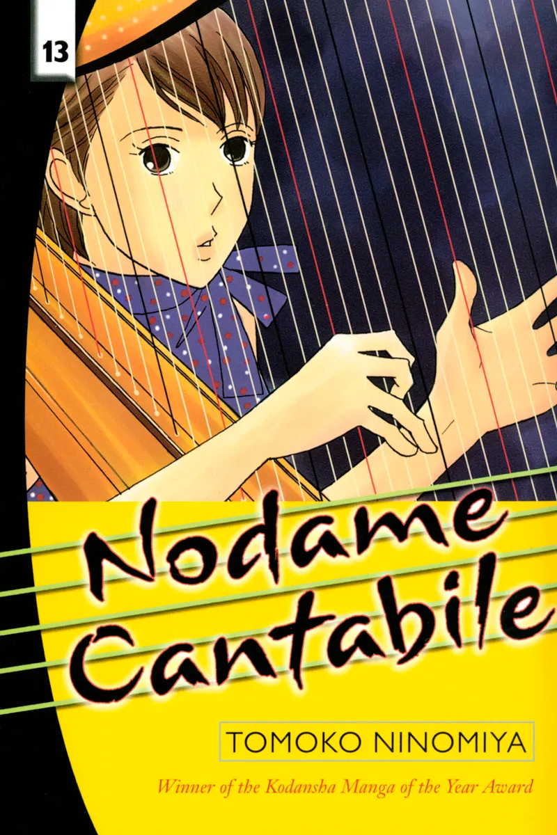Cover of Nodame Cantabile Vol 13