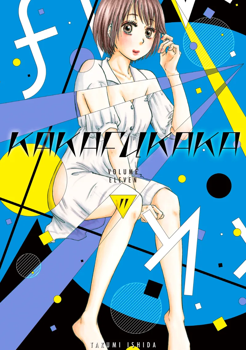 Cover of Kakafukaka Vol 11