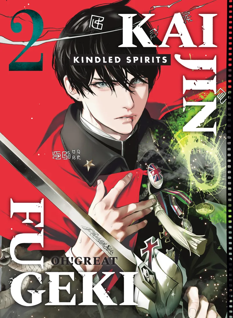 Cover of Kaijin Fugeki: Kindled Spirits Vol 2