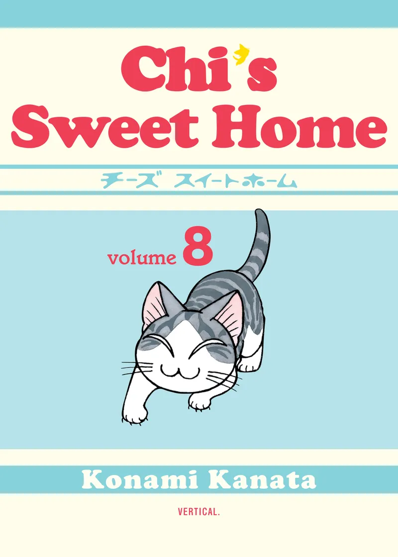 Cover of The Complete Chi's Sweet Home Vol 8