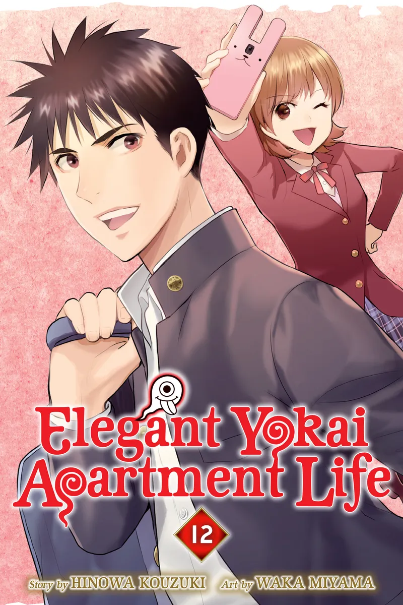 Cover of Elegant Yokai Apartment Life Vol 12