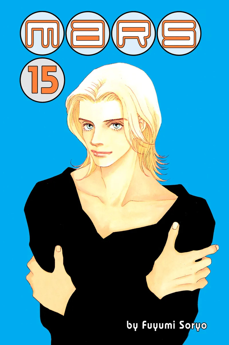 Cover of MARS Vol 15