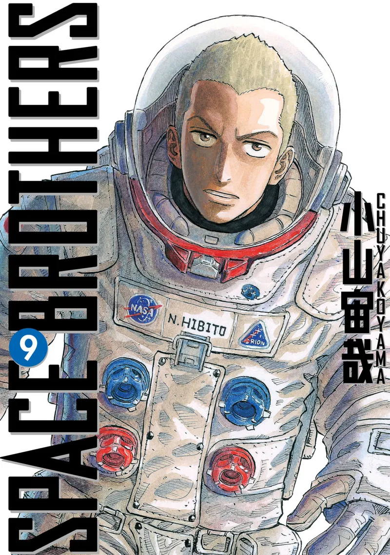 Cover of Space Brothers Vol 9