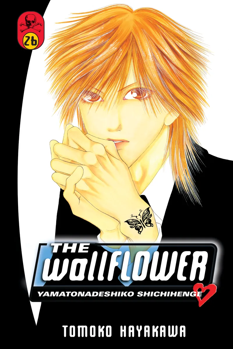 Cover of The Wallflower Vol 26