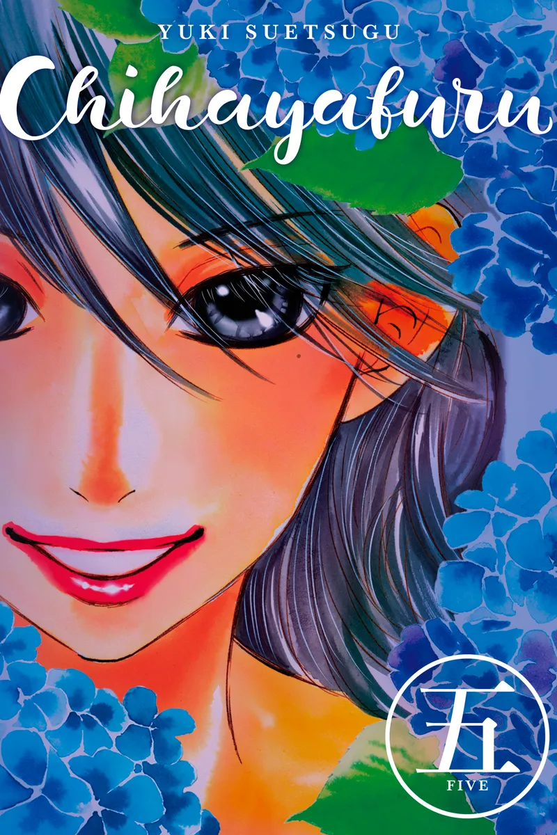 Cover of Chihayafuru Vol 5