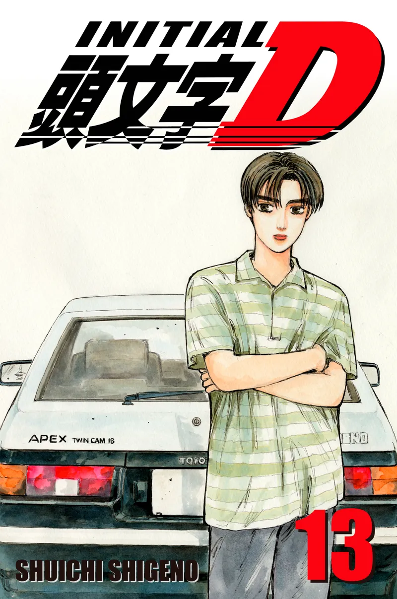 Cover of Initial D Vol 13