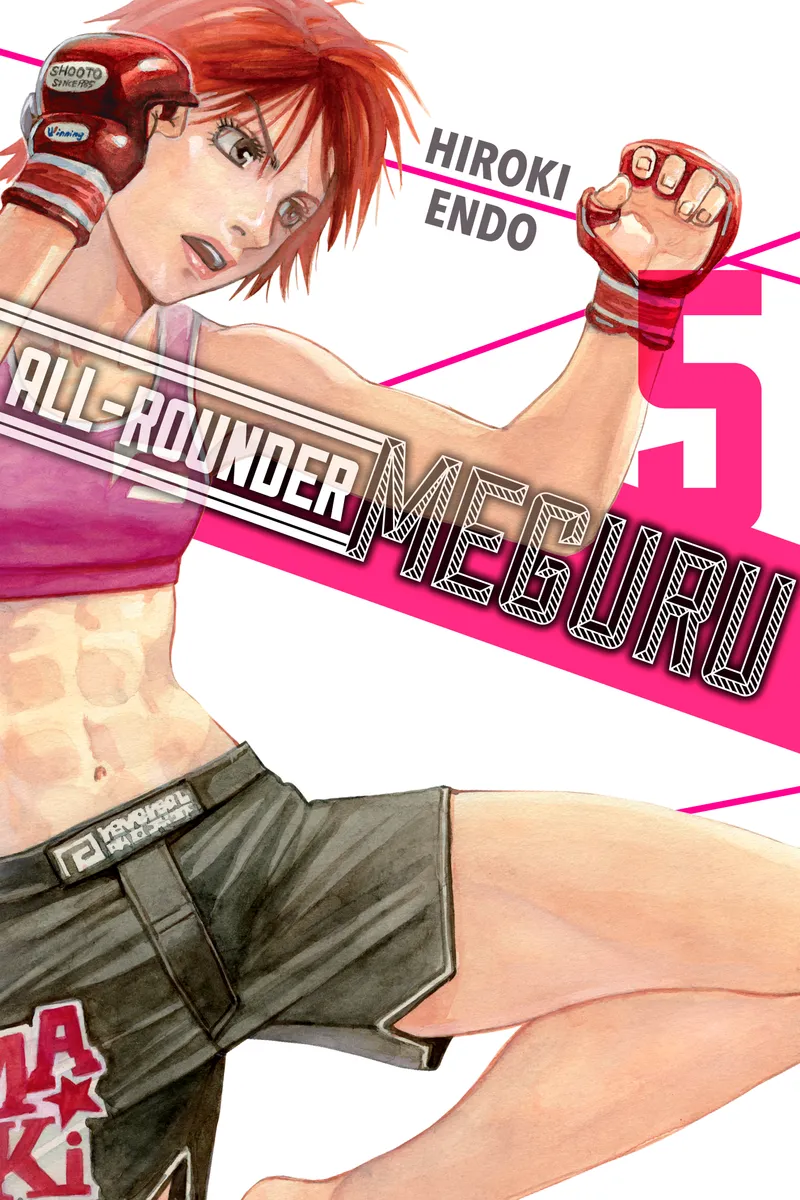 Cover of All-Rounder Meguru Vol 5