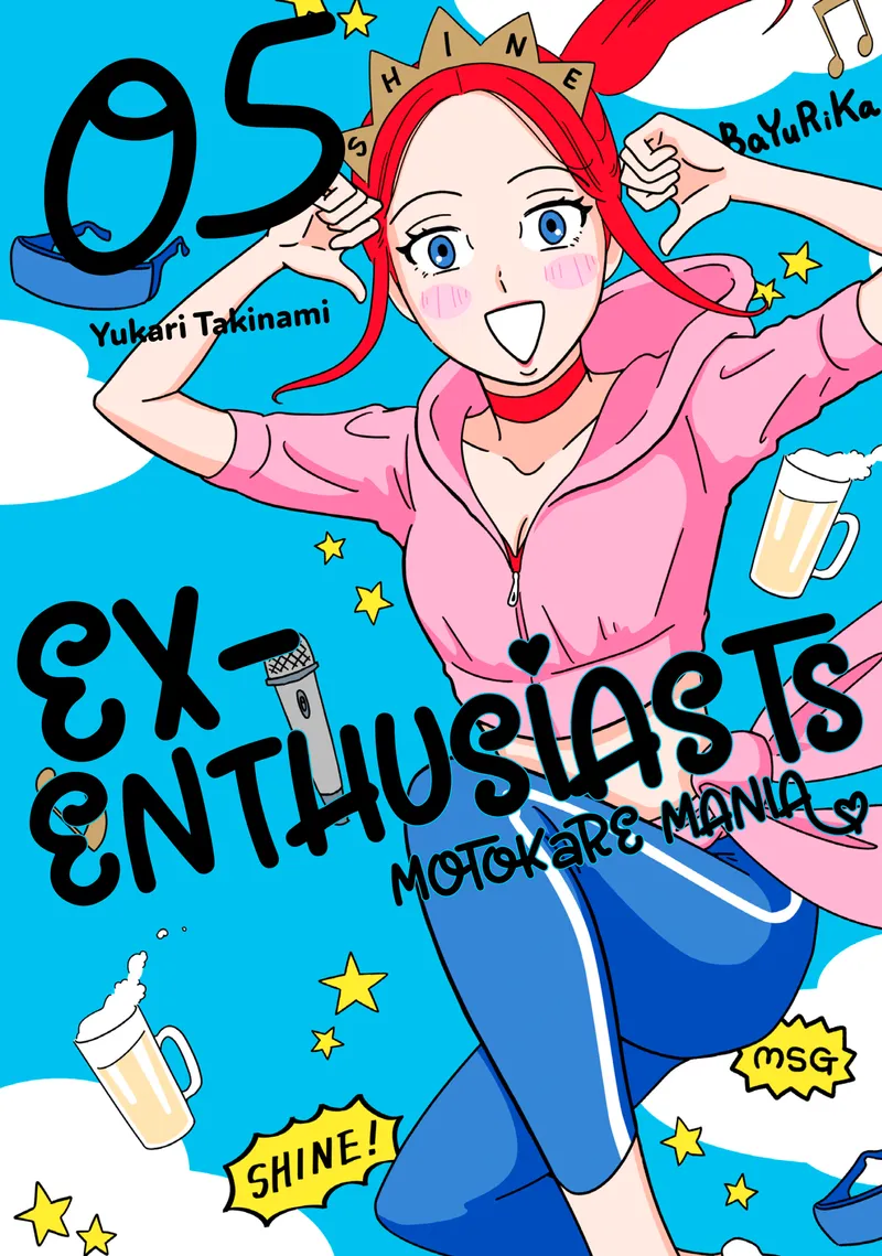 Cover of Ex-Enthusiasts: MotoKare Mania Vol 5