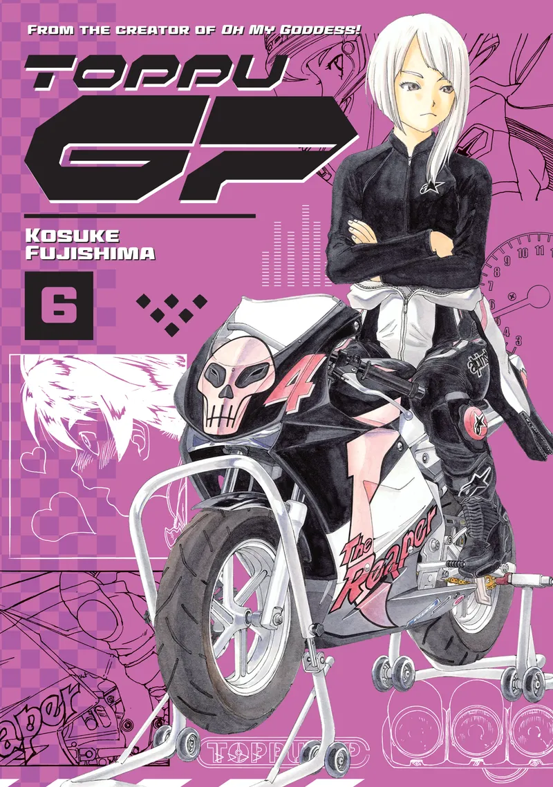 Cover of Toppu GP Vol 6