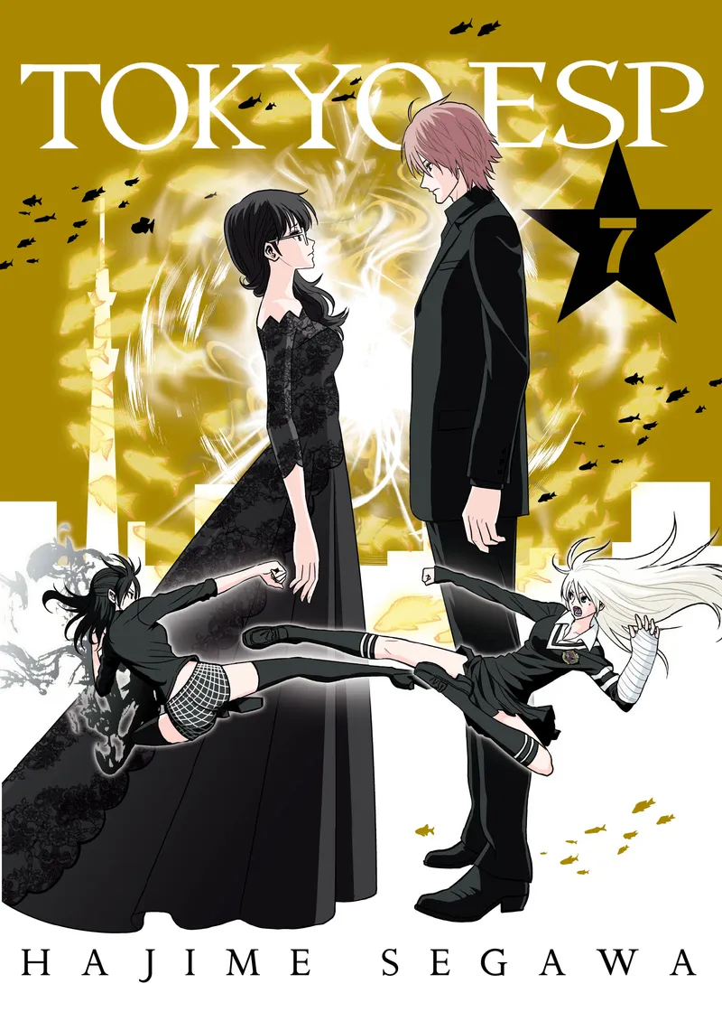 Cover of Tokyo ESP Vol 7