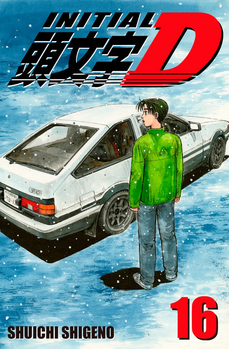 Cover of Initial D Vol 16