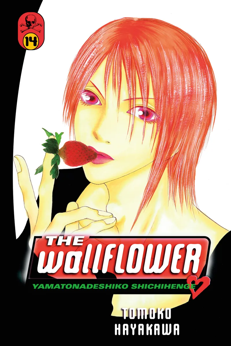 Cover of The Wallflower Vol 14
