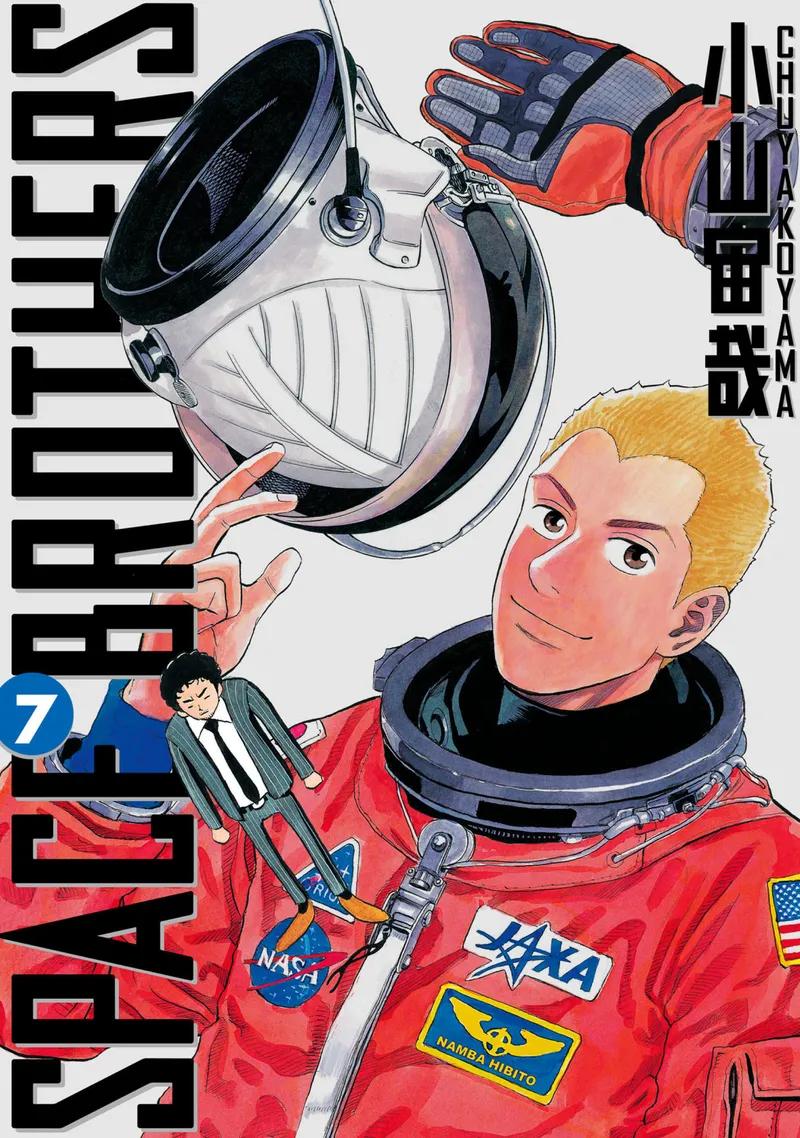 Cover of Space Brothers Vol 7