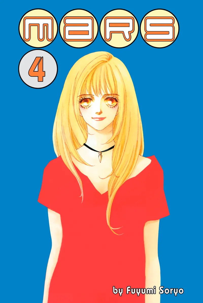 Cover of MARS Vol 4