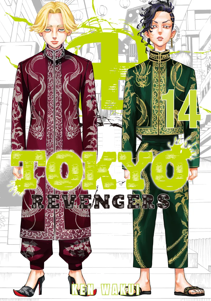 Cover of Tokyo Revengers Vol 14