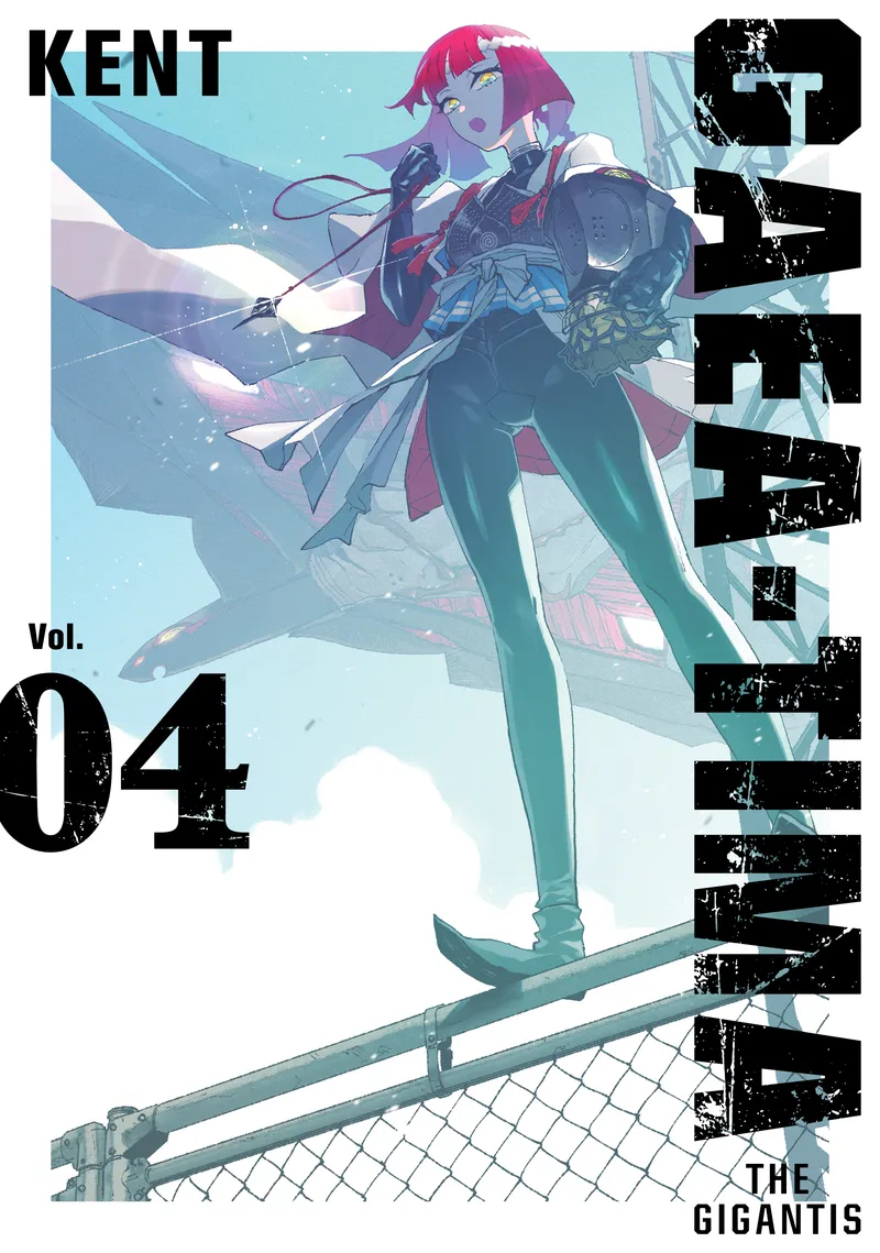 Cover of GAEA-TIMA the Gigantis Vol 4